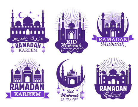 Ramadan Kareem muslim religion festival symbol set