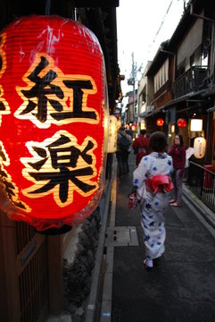 Gion, Kyoto