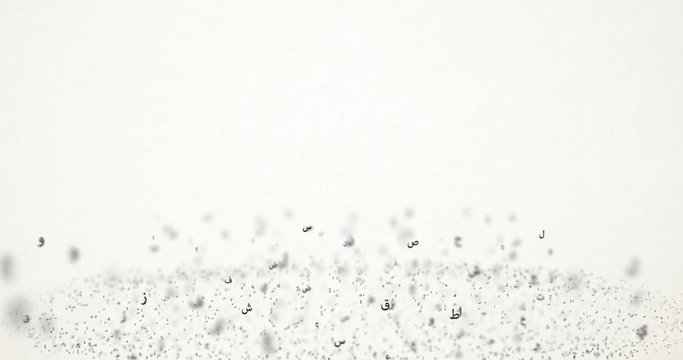 Arab characters particles with alpha channel