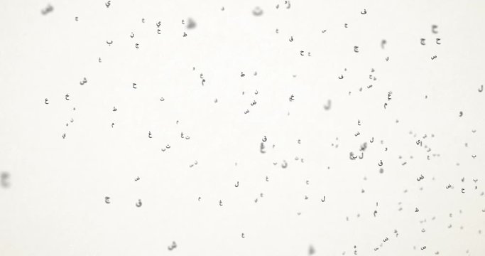 Arab characters particles with alpha channel