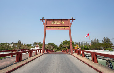 SAMUT PRAKAN, THAILAND, MARCH, 6, 2017 - The signboard the Ancient City Park, Muang Boran, Samut Prakan province, Thailand