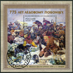 RUSSIA - 2017: dedicated The 775th Anniversary of the Battle on the Ice