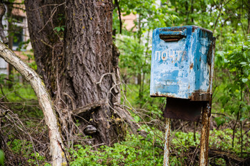 decayed blue ukrainian mailbox in Prypjat