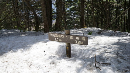 雪に埋もれている第二ベンチ案内板