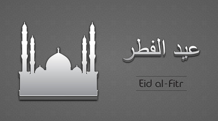 Eid al Fitr background with arabic calligraphy