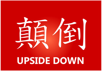 Sayings in Chinese. Chinese characters (kanji) with different maenings