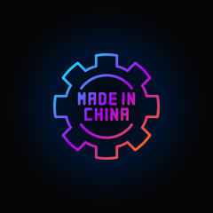 Made in China gear colorful icon