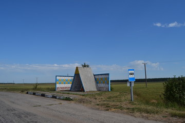 Carretera de pueblo en Bielorrusia.