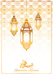 Ramadan Kareem Generous Ramadan greetings for Islam religious festival Eid with illuminated lamp