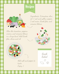 Home Cooking Recipe. Cooking greek salad, step by step instructions, ingredients.