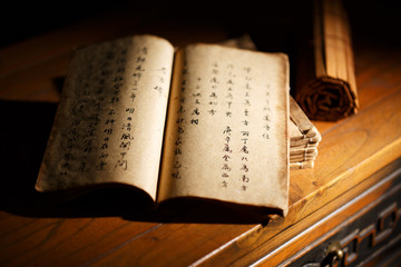 Antiquarian Chinese book