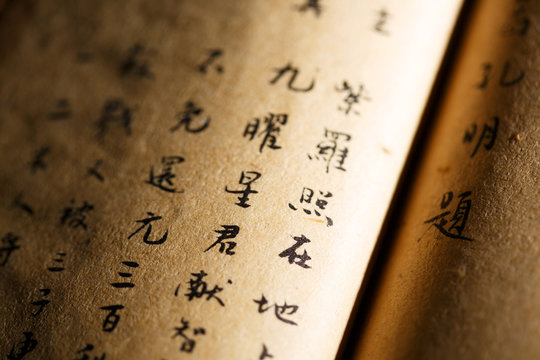 Ancient books
