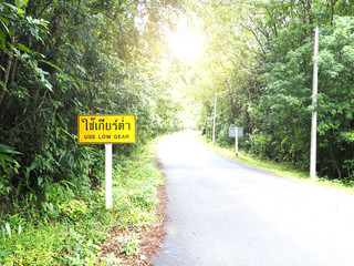 Road traffic sign warning to use low gear.