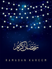 Eid Mubarak Greeting Card