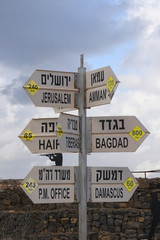 The distance indicator to cities on the border between Israel and Syria
