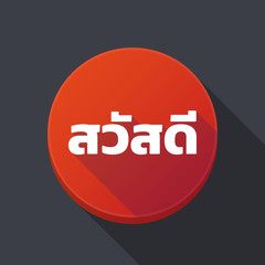 Long shadow button with  the text Hello! in the Thai language