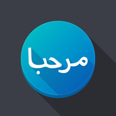 Long shadow button with  the text Hello in the Arab language