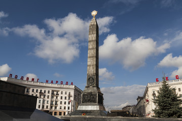 Обелиск Минск