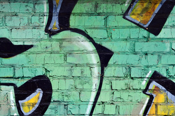 Beautiful street art graffiti. Abstract color creative drawing fashion colors on the walls of the...
