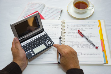 学習　秋　英語