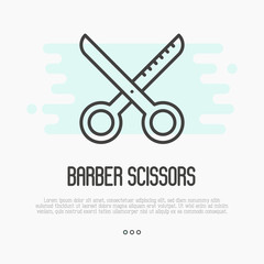 Hairdresser scissors thin line icon. Vector illustration.