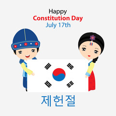 greeting card Constitution Day of the Republic of Korea. Korean: Constitution Day. Happy 17 July !