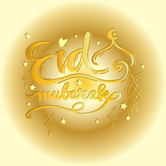 Eid Mubarak hand lettering calligraphy.
