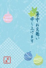 水風船　暑中見舞いテンプレート