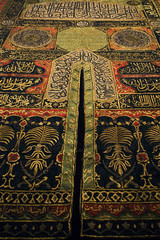 Kaaba in Masjid Al Haram in Mecca Saudi Arabia. Ottoman  Kaaba in Masjid Al Haram fabric cover. Islamic calligraphy 