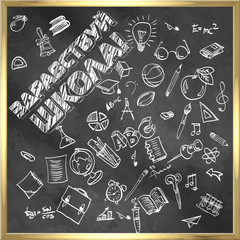 Inscription in Russian - Hello school on the black school board. Vector illustration.