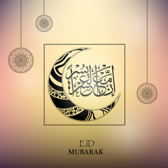Illustration of Eid Al Fitr Mubarak with intricate Arabic calligraphy. Beautiful Crescent on blurred background with patterns. Islamic celebration greeting card.
