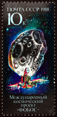 Postage stamp Russia 1988 Phobos, Natural Satellite of Mars