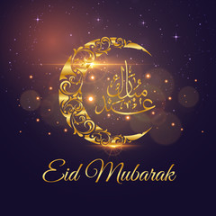 Fototapeta na wymiar Modern Islamic Eid Mubarak Card Illustration