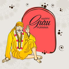 Guru Purnima.