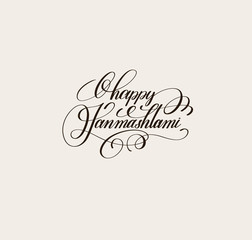 calligraphy lettering inscription happy janmashtami