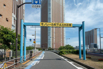 モノレール桁下4.5m注意