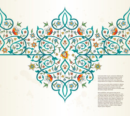 Vector vintage seamless border in Eastern style.