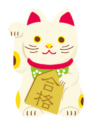 招き猫　合格祈願