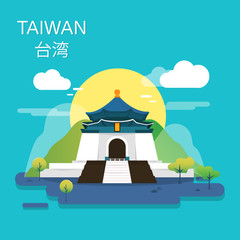 National palace museum in Taiwan illustration design - obrazy, fototapety, plakaty