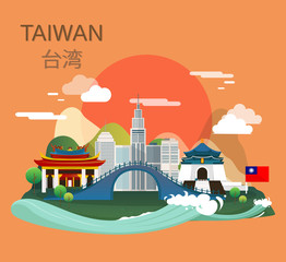 Amazing tourist attraction landmarks in Taiwan illustration design