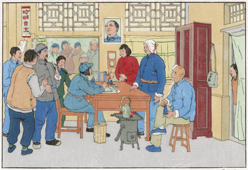 China - Free Marriage. Date: 1951