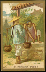 Invention - The First Well