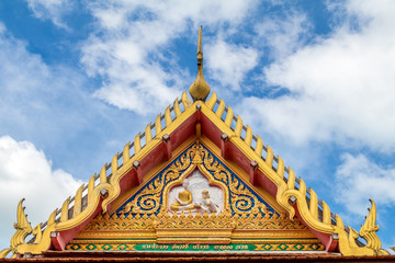 Wat Siam