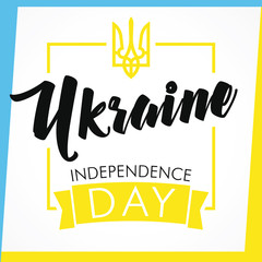 Ukraine Independence Day greeting card. Independence Day 24th of August vector colorful lettering Ukraine in national flag frame colors greetings