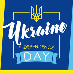 Ukraine Independence Day greeting card blue colored. Independence Day 24th of August vector colorful lettering Ukraine in national flag frame colors greetings