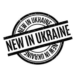 New In Ukraine rubber stamp. Grunge design with dust scratches. Effects can be easily removed for a clean, crisp look. Color is easily changed.