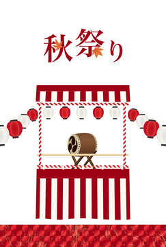 秋祭り の画像 6 223 件の Stock 写真 ベクターおよびビデオ Adobe Stock 秋祭り の画像 6 223 件の Stock 写真 ベクターおよびビデオ Adobe Stock