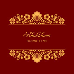 Floral ornamental frame in traditional russian style. Khokhloma painting. Vector Illustration