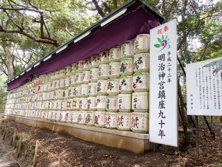  Ming Chi Shrine wine