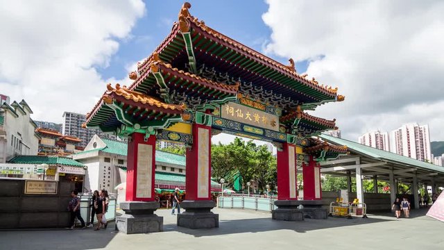 Wong Tai Sin, Hong Kong, 26 June 2017 -: Wong Tai Sin temple
